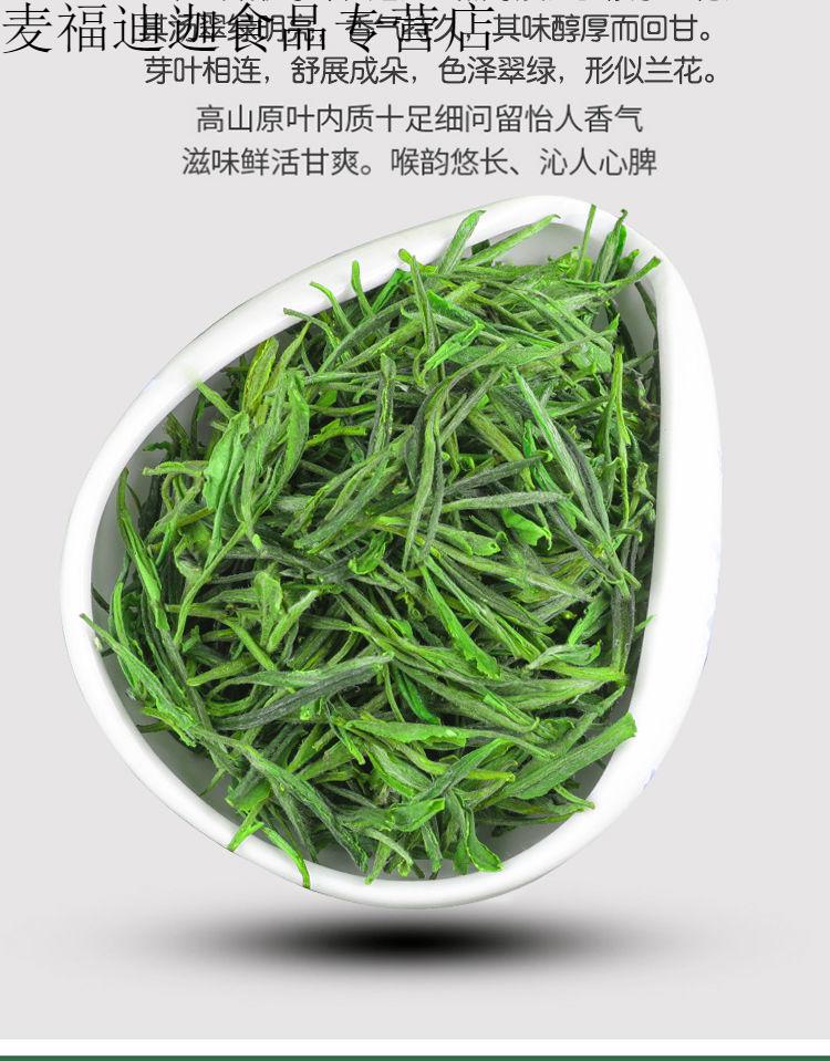 年雨前岳西翠兰新茶安徽绿茶叶 250克袋装【图片 价格 品牌 报价】