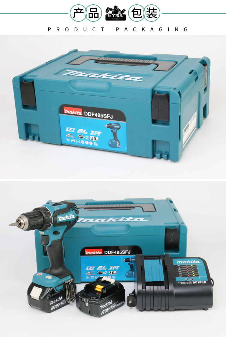 牧田手电钻无刷18v无刷锂电手电钻家用充电式钻电动螺丝刀工具sfjddf