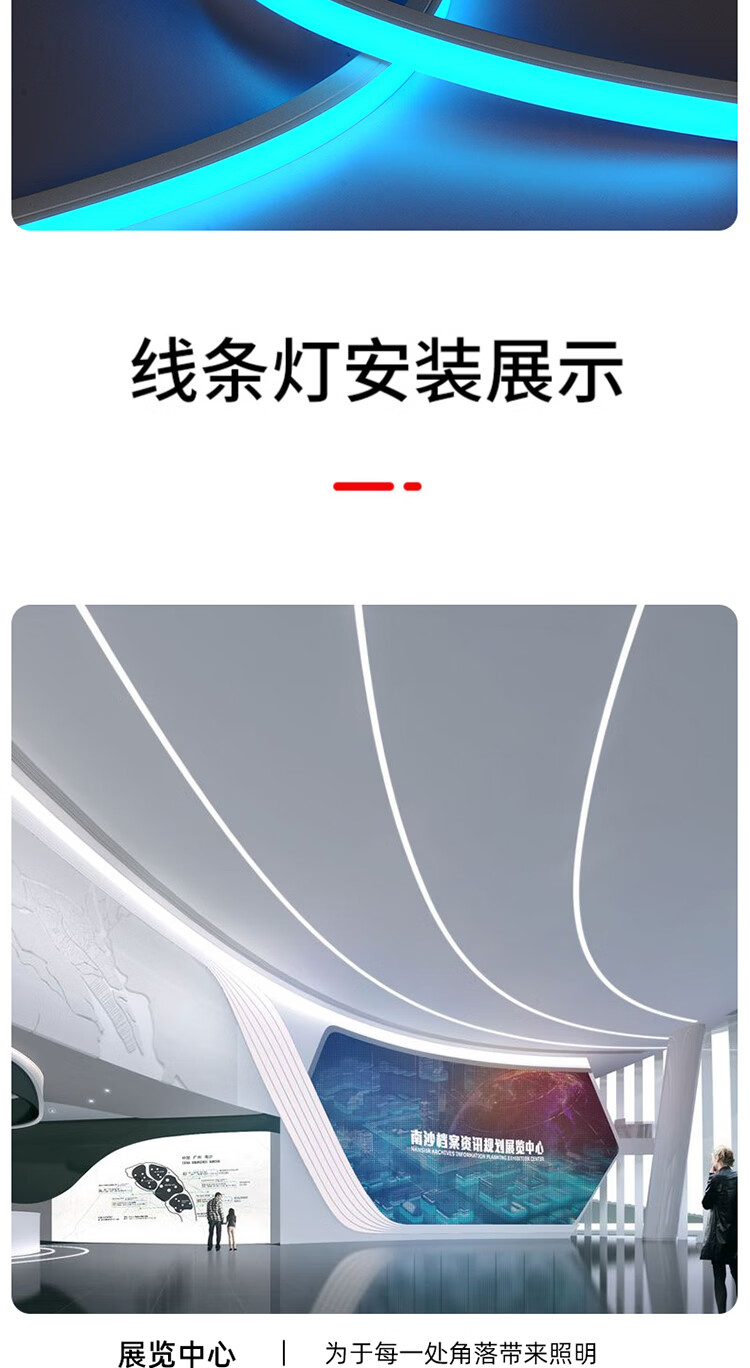 雷士照明官方旗舰同款led硅胶灯带柔性嵌入式线条灯可弧形弯曲套管