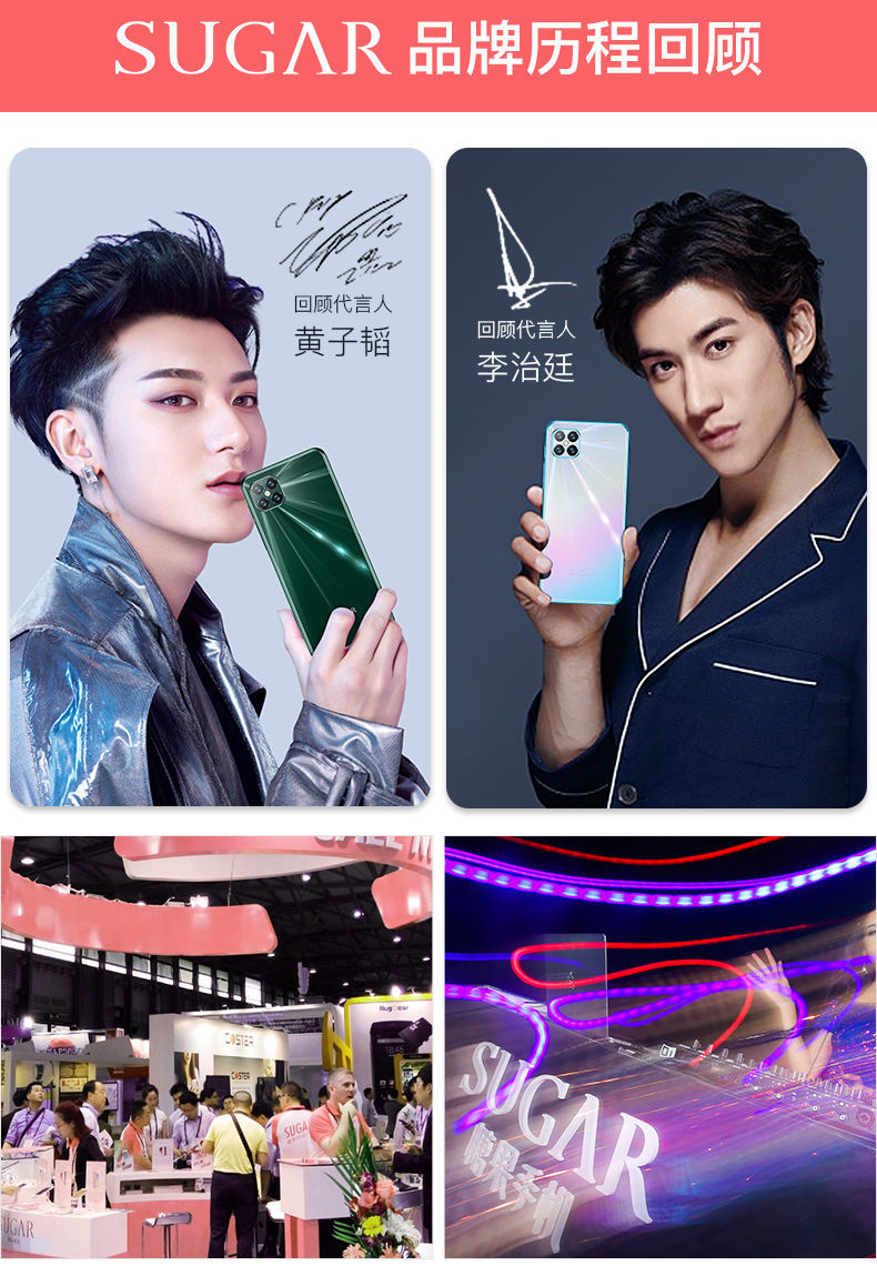 官方自営乔鸟适用sugar糖果s12学生百元多核新款人脸指纹智能手机游戏