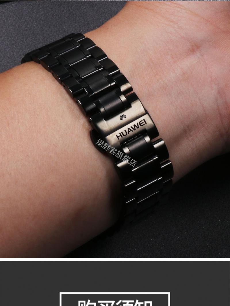 华为gt3表带原装华为watch32gt2gt2progt手表表带男女精钢表链gt3pro