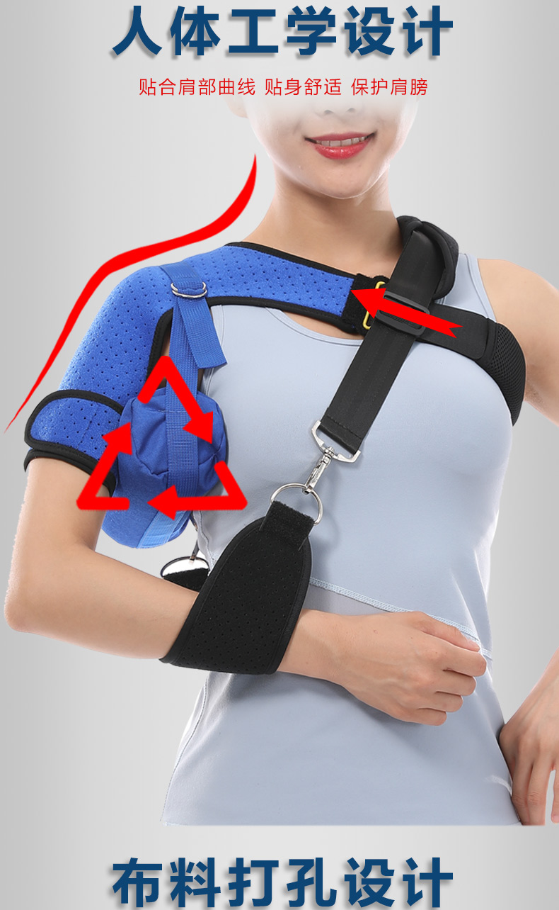 医用肩托肩关节固定带中风偏瘫康复器材儿童成人肩膀肩部半脱位脱臼