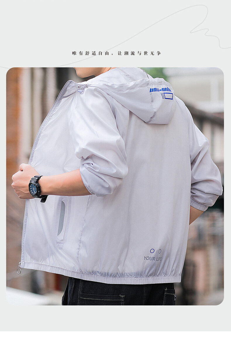 安德玛ua夏季运动速干防晒衣男生冰丝凉感连帽外套白色m