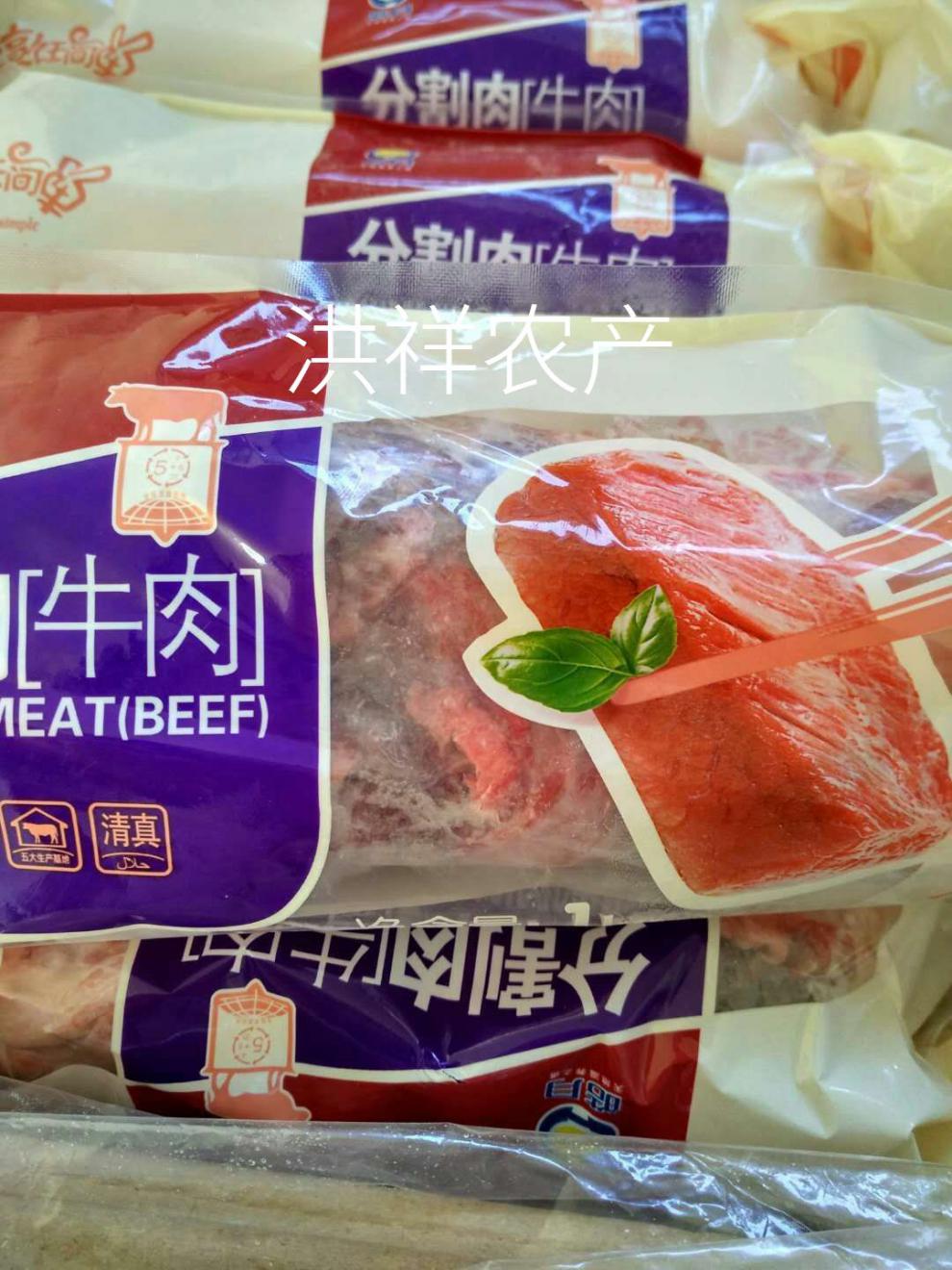皓月1kg装分割牛肉冷冻新鲜排酸清真食品筋头巴脑剔骨