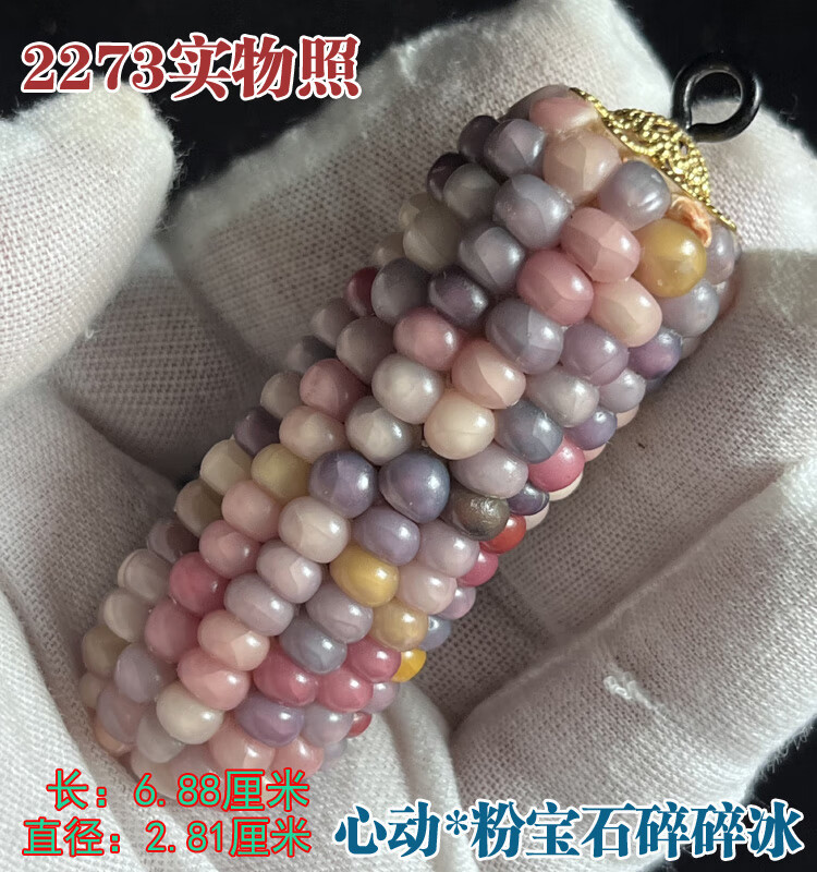 5c43618a90510bf2.jpg