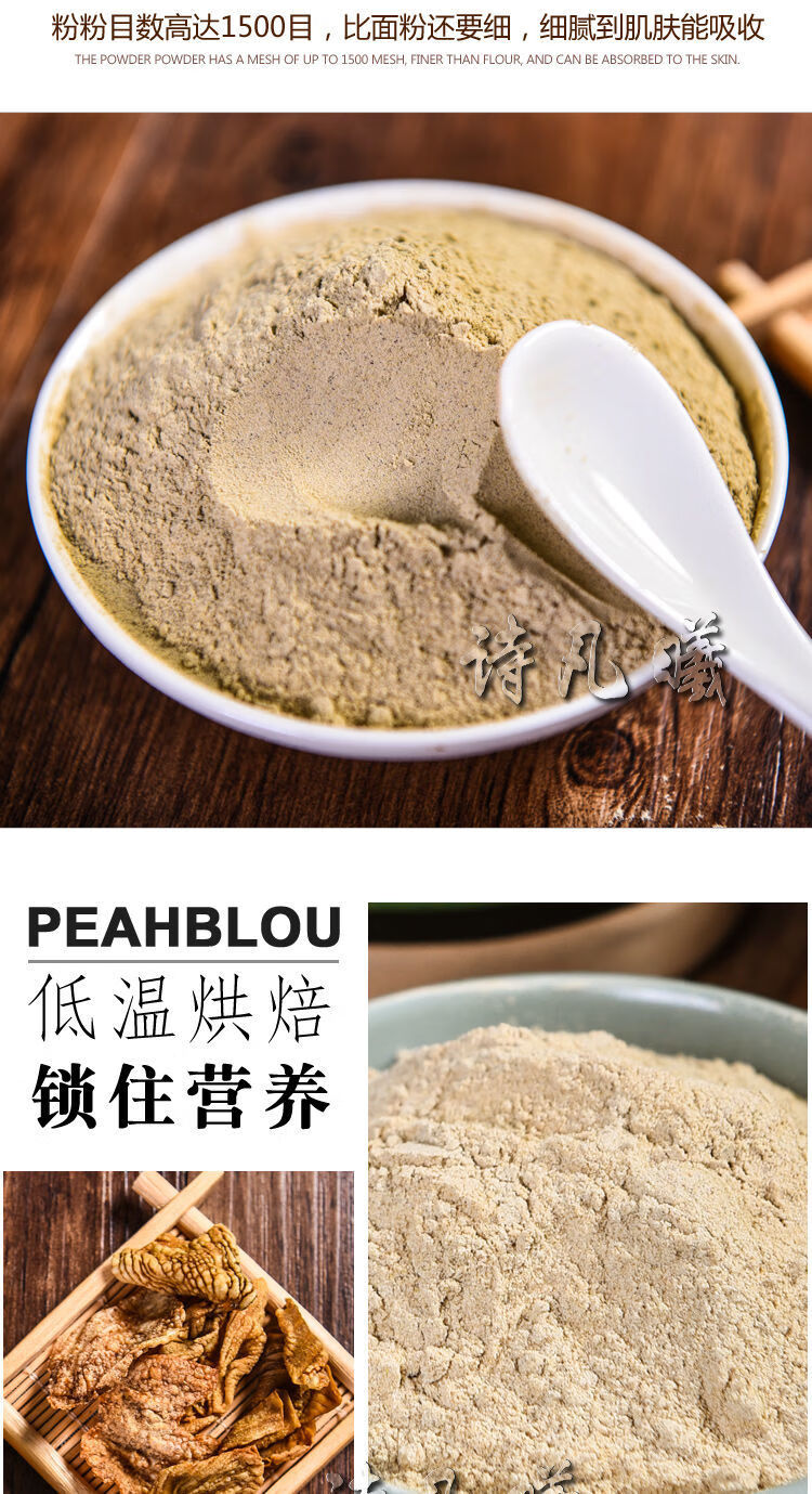 鸡内金粉 炒鸡内金粉 儿童小儿积食炒鸡内金粉生鸡内金化石 炒鸡内金