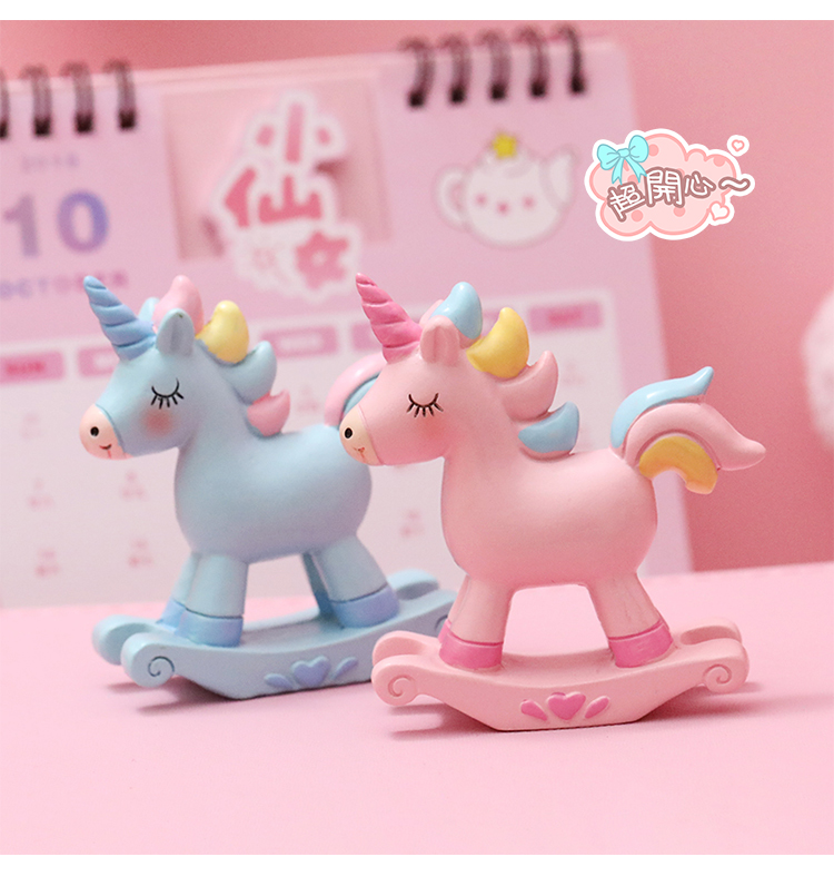 独角兽可爱粉色迷你桌面树脂摆件装饰玩具彩虹木马摆拍道具 粉色摇马