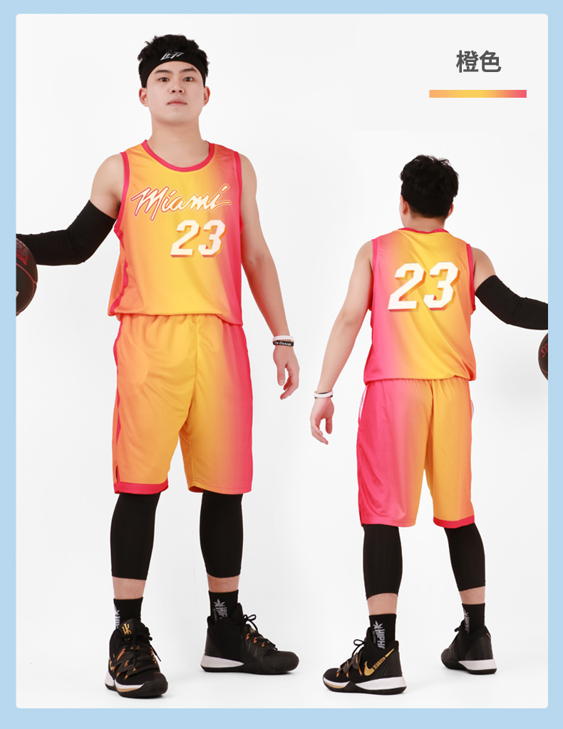 球衣篮球服套装男女定制印字韦德巴特勒渐变色大学生运动服 热火粉蓝