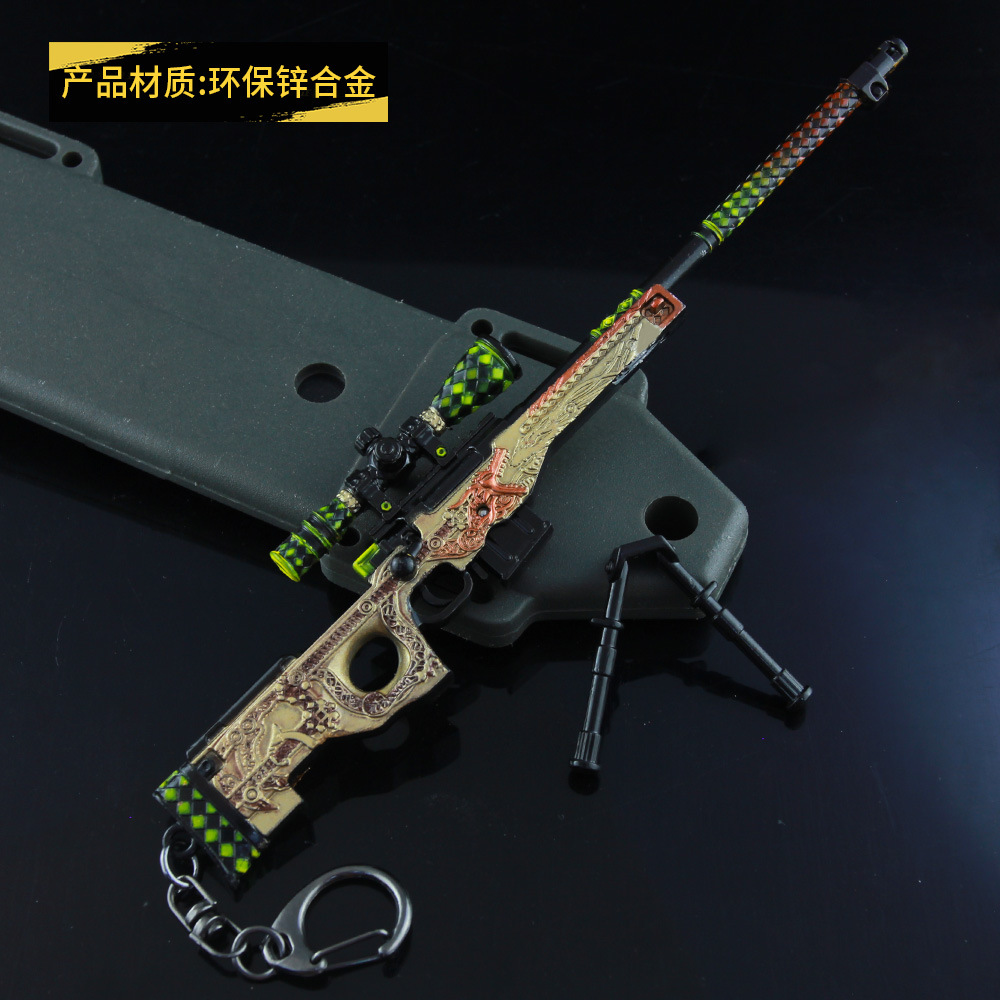 69抖音同款创意礼品csgo游戏周边awp巨龙传说模型枪钥匙扣挂件awp