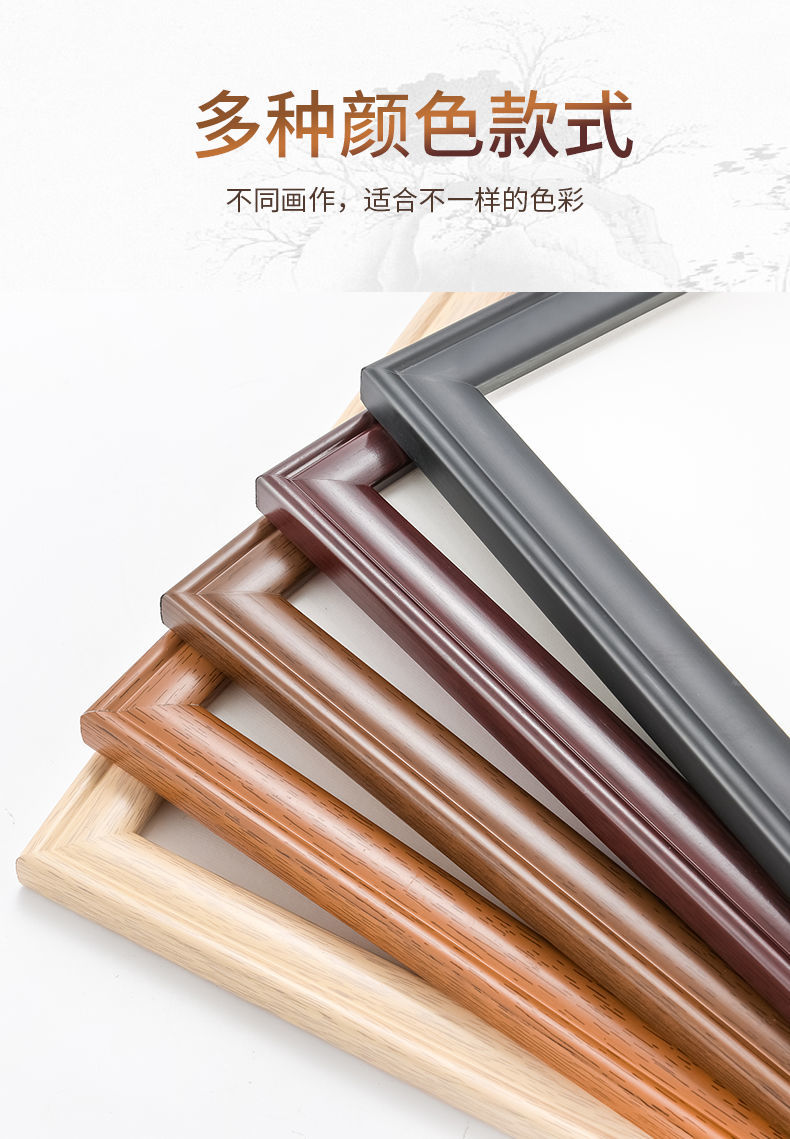 国画装裱画框实木宣纸卡纸相框挂墙简约书法字画裱画框333850cm哑黑色