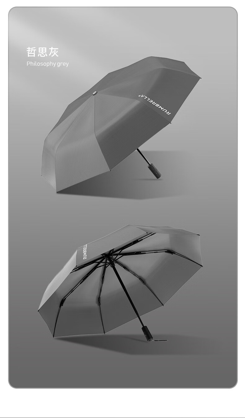 【京选好货】德国电动雨伞 日全时电动伞智能高科技全自动大伞面懒人