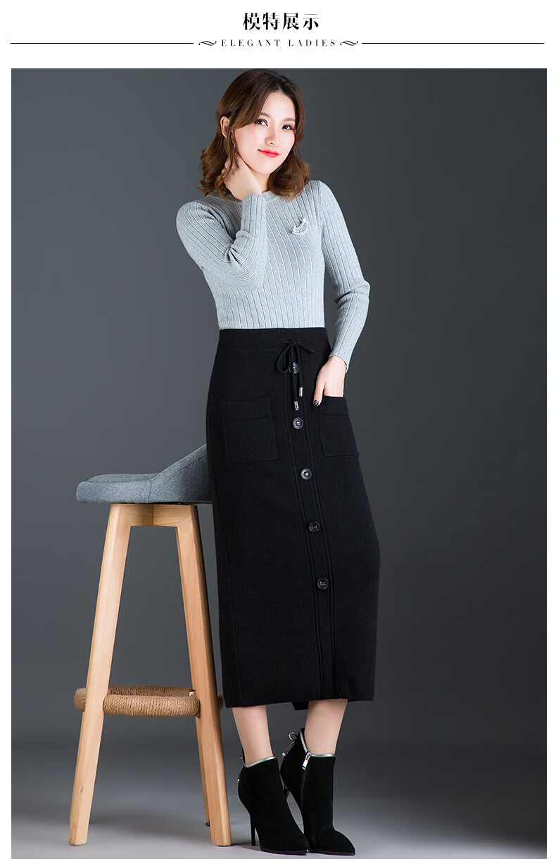 欧偲麦针织半身裙春季女士包臀裙新款毛线一步裙半身中长裙子855黑色