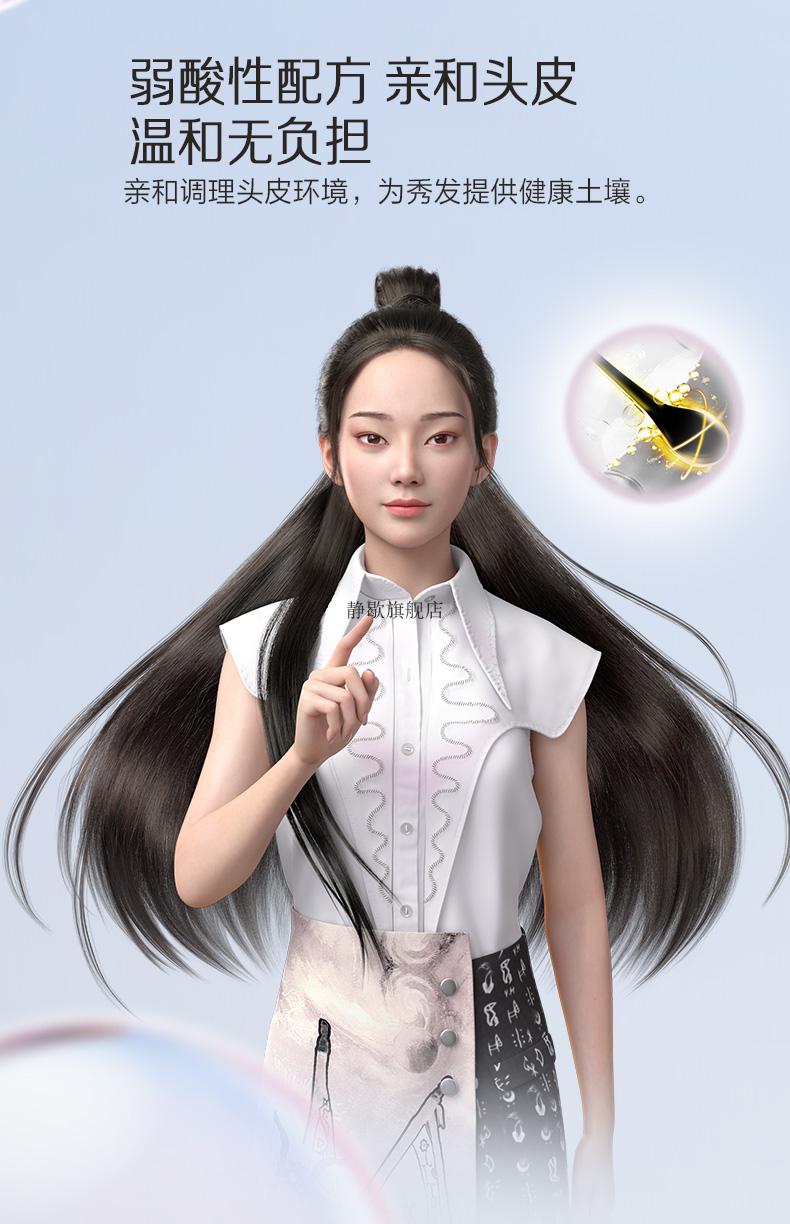 100年润发水漾柔滑100年润发精油洗发水露水漾柔滑一百年柔顺改善毛躁