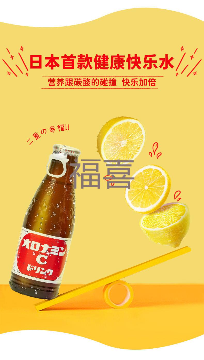 9折 奥乐蜜c维他命水维生素碳酸饮料 汽水维c小棕瓶快乐水120ml休闲