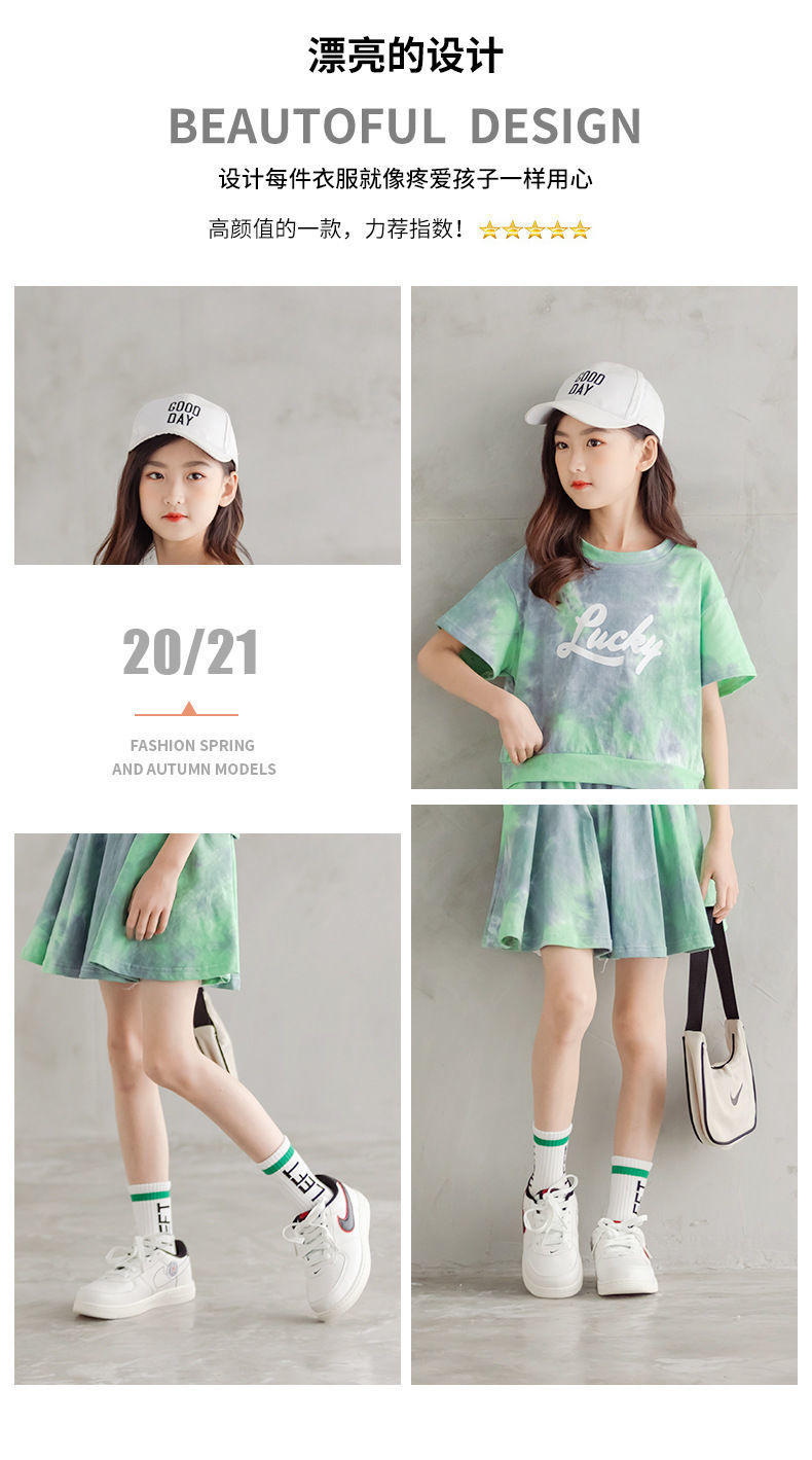 2022夏装新款网红女童套装韩版中大童小女孩短袖短裙两件套潮 紫色 衣服加裤子 120