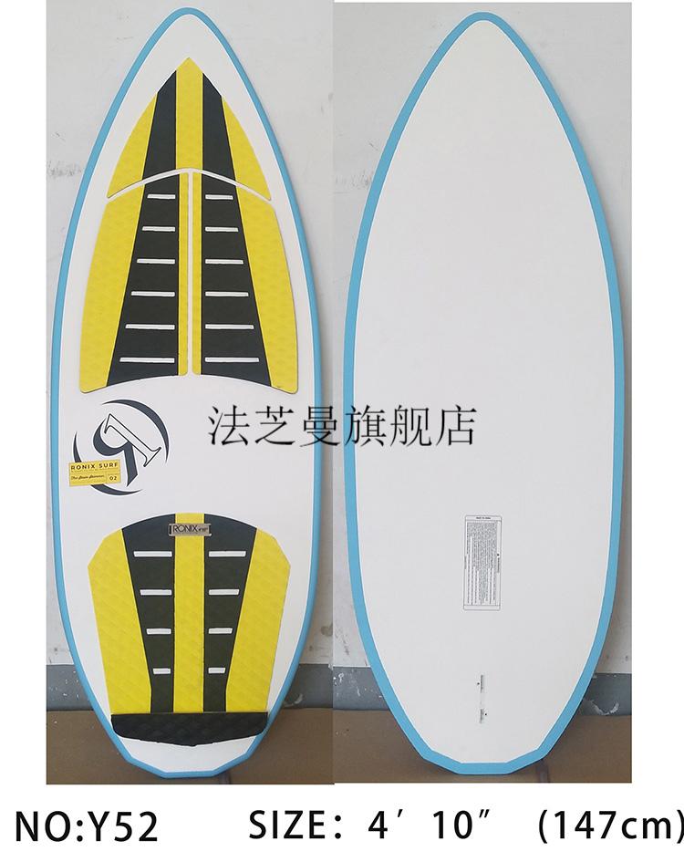 尾波冲浪板滑水板ronix玻纤冲浪板wakesurfboard无绳滑水板尾波水上