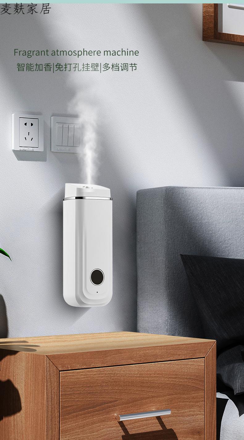 小米mi生态链香薰机空气清新剂香氛机自动喷香机卫生间厕所除臭神器