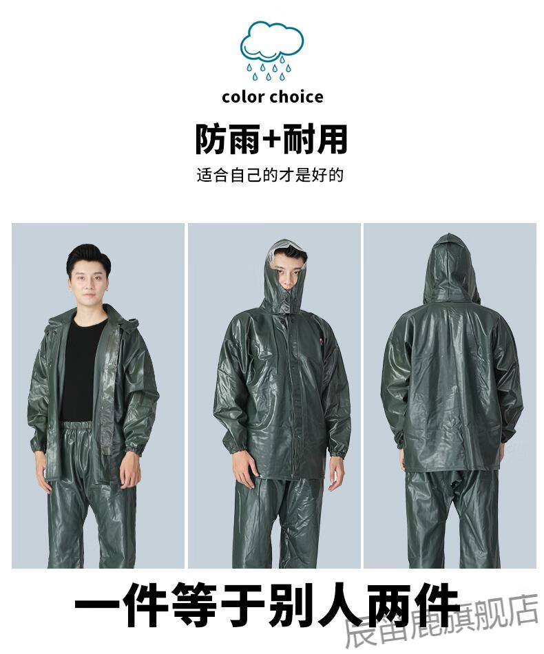 2022新款大渔牌雨衣大渔牌加厚05海胶牛筋雨衣雨裤套装分体单人干农活