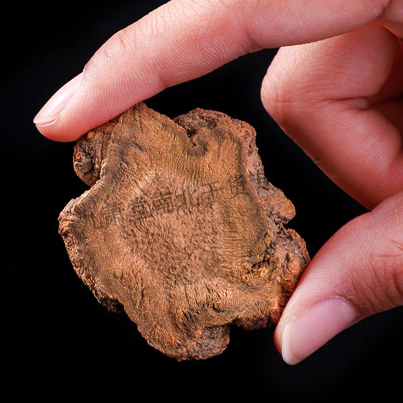 官方北京生大黄中药材500g新鲜药材中草药土大黄粉制大黄中药