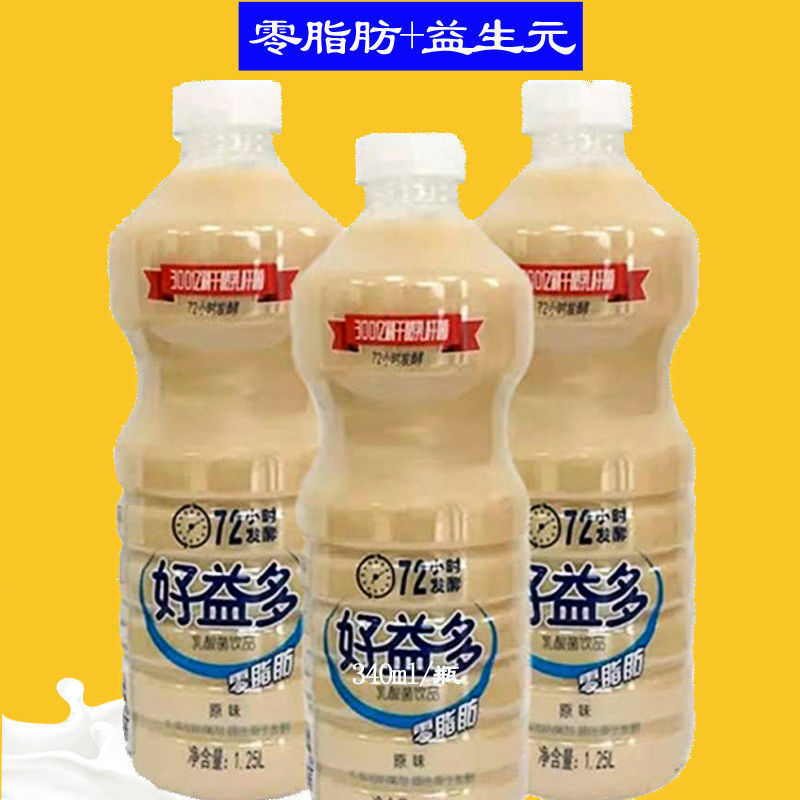 5月份好益多乳酸菌饮品益生菌发酵型酸奶 好益多1