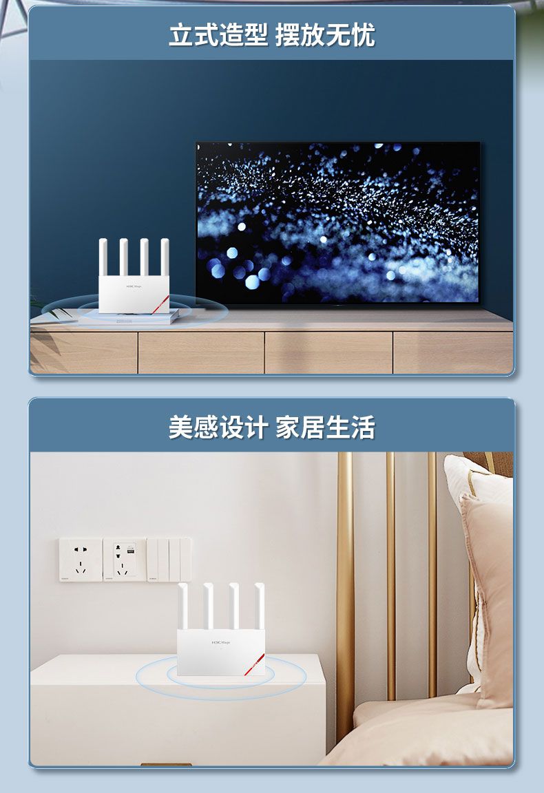 适用330千兆路由器6 3000无线速率5双频立式家用穿墙王 华三r500 零售