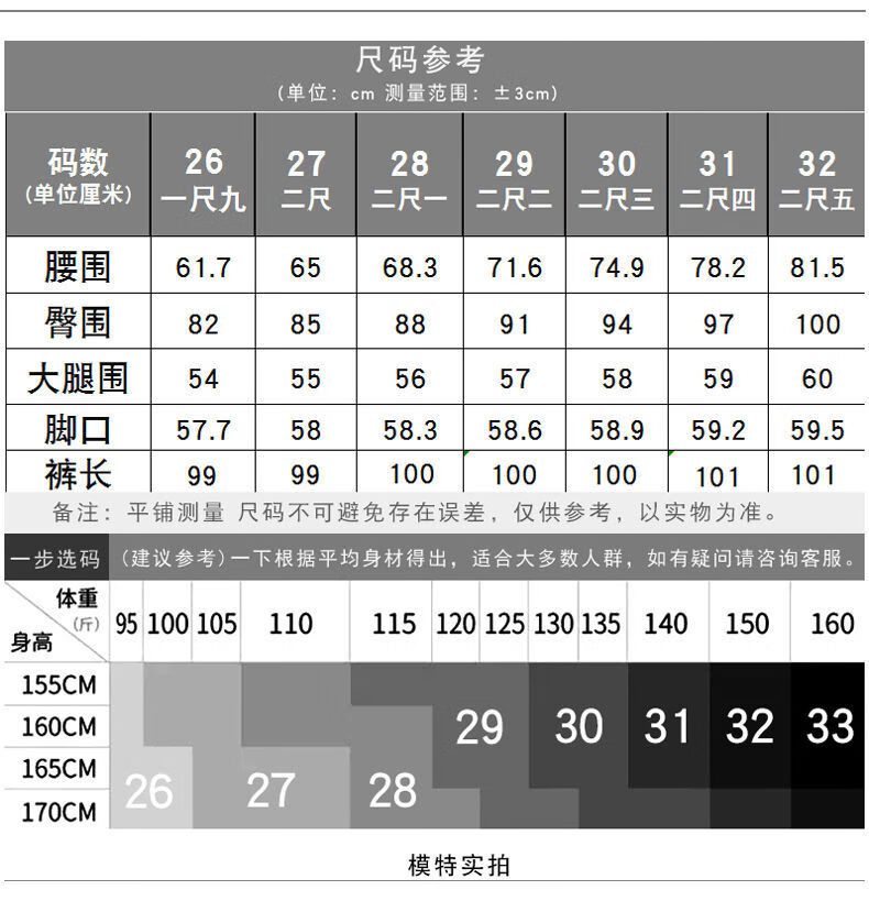 雪纺纱阔腿裤冰丝女高腰显瘦垂感薄款夏季宽松直筒裤花裤子553 M 图片价格品牌报价 京东