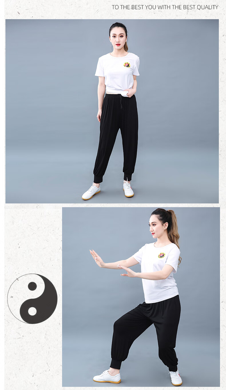 武极堂太极裤女莫代尔灯笼裤宽松束脚春夏季薄款练功裤武术瑜伽裤男劲