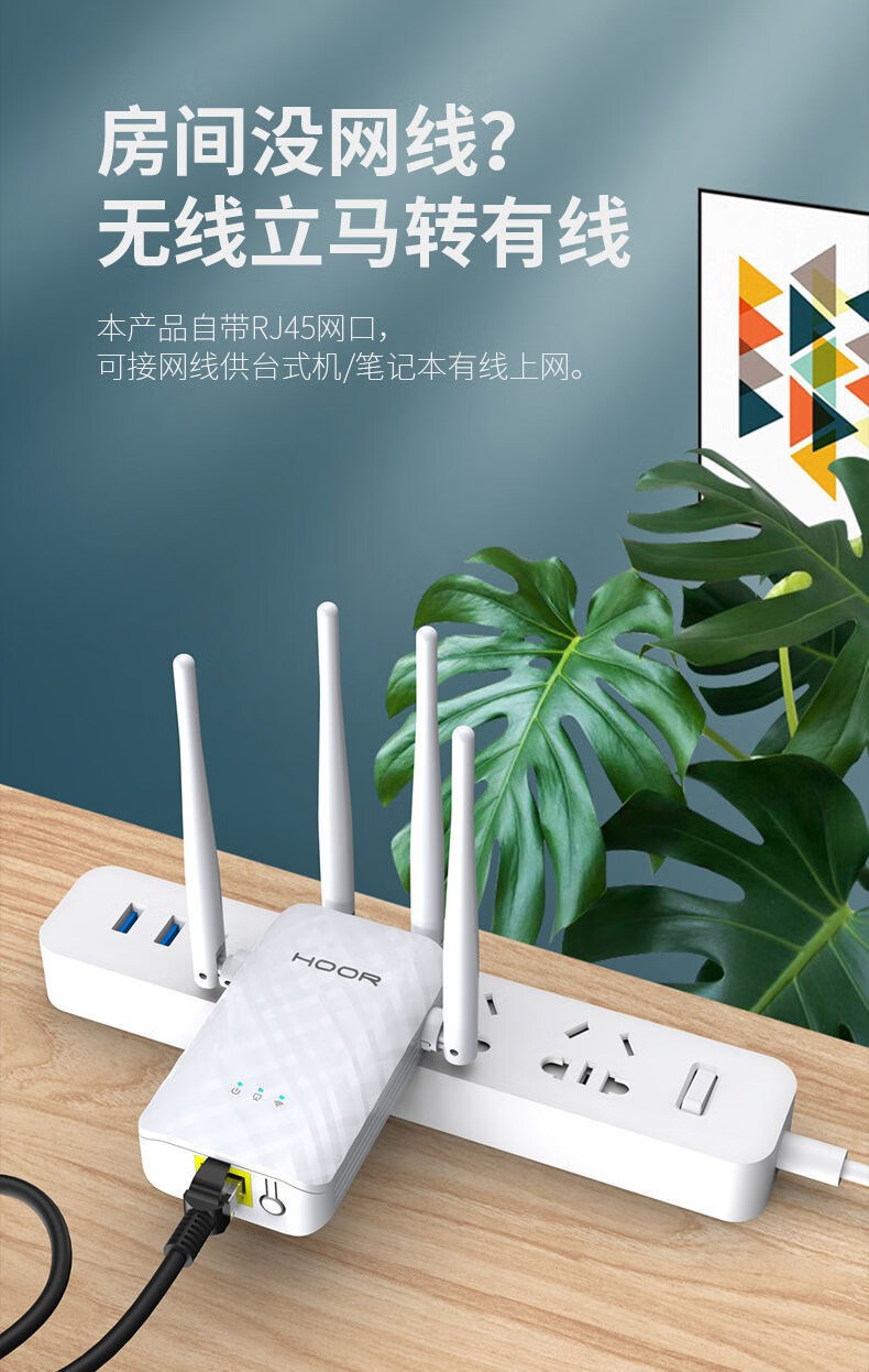 华为(huawei)通用同吉祥wifi信号增强器信号放大器家用wifi信号扩大器