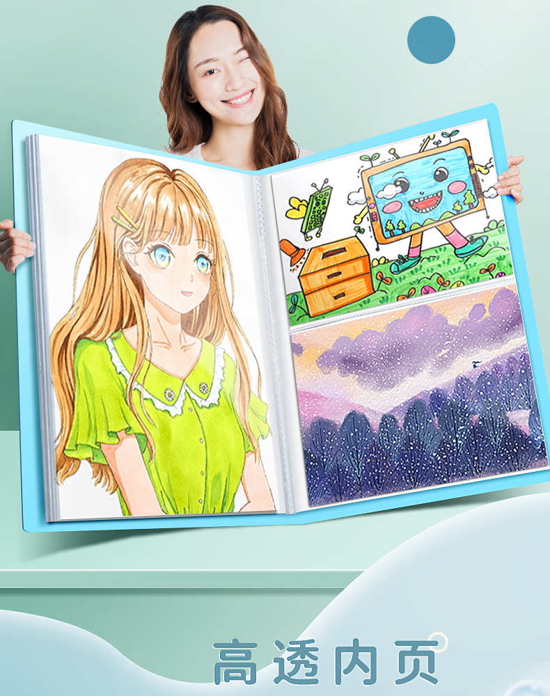 集文件夹8k画画4k绘画a4收藏夹8开a2册儿童美术画纸保a38k简约60页粉