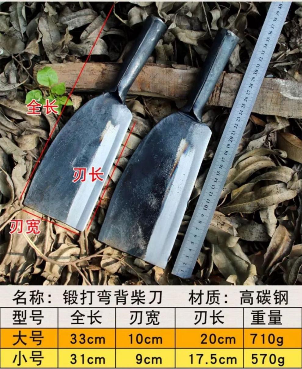 砍柴刀农用柴刀柴刀鞍钢柴刀 高锰钢柴刀户外竹刀劈柴刀树刀鸿致 老式