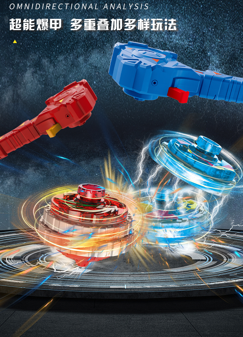 2022新款爆甲战陀螺 爆甲战陀2新款陀螺玩具男女孩超变战陀2合体灯光