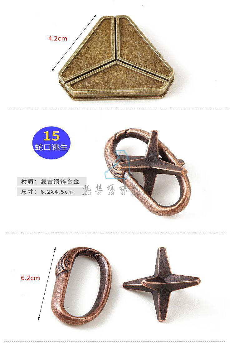 迪士尼金蝉脱壳智力环马蹄扣抖音合金玩具魔锁锌合金智力扣九连环鲁班