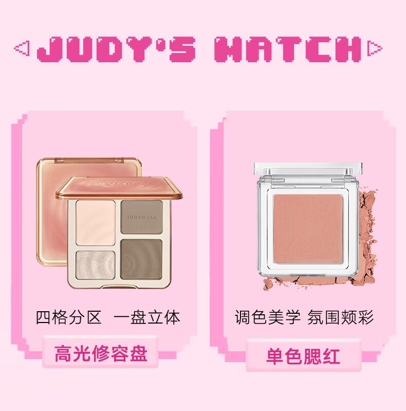 橘朵（Judydoll）光雾迷你唇釉4支装礼盒唇蜜学生元旦生日礼物送女生【达人专享】 1ml 【new】光雾唇釉4支礼盒