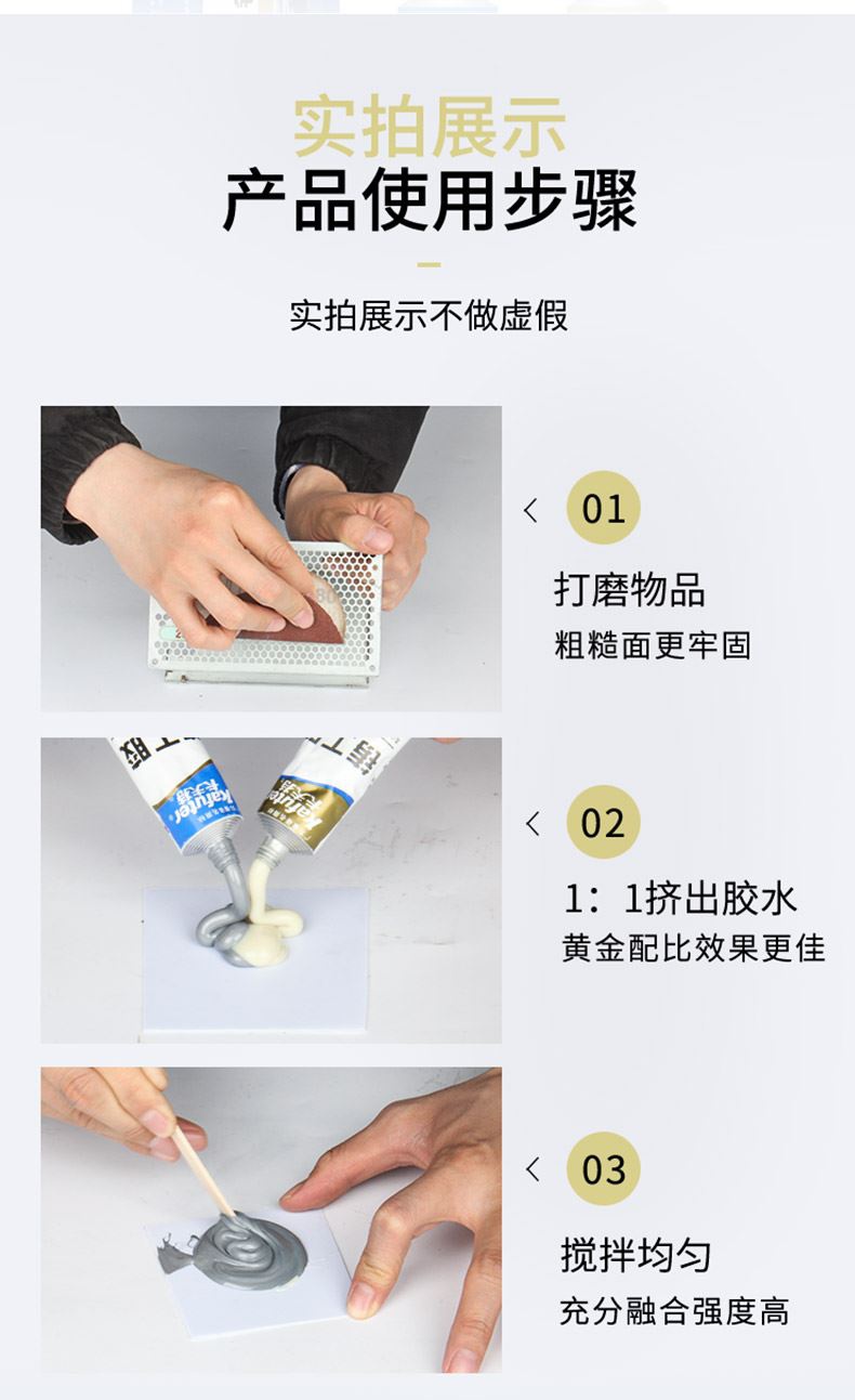 铁水管ppr补漏管道接口密封胶水龙头车厢塑料热水管热熔管胶 65g铸工