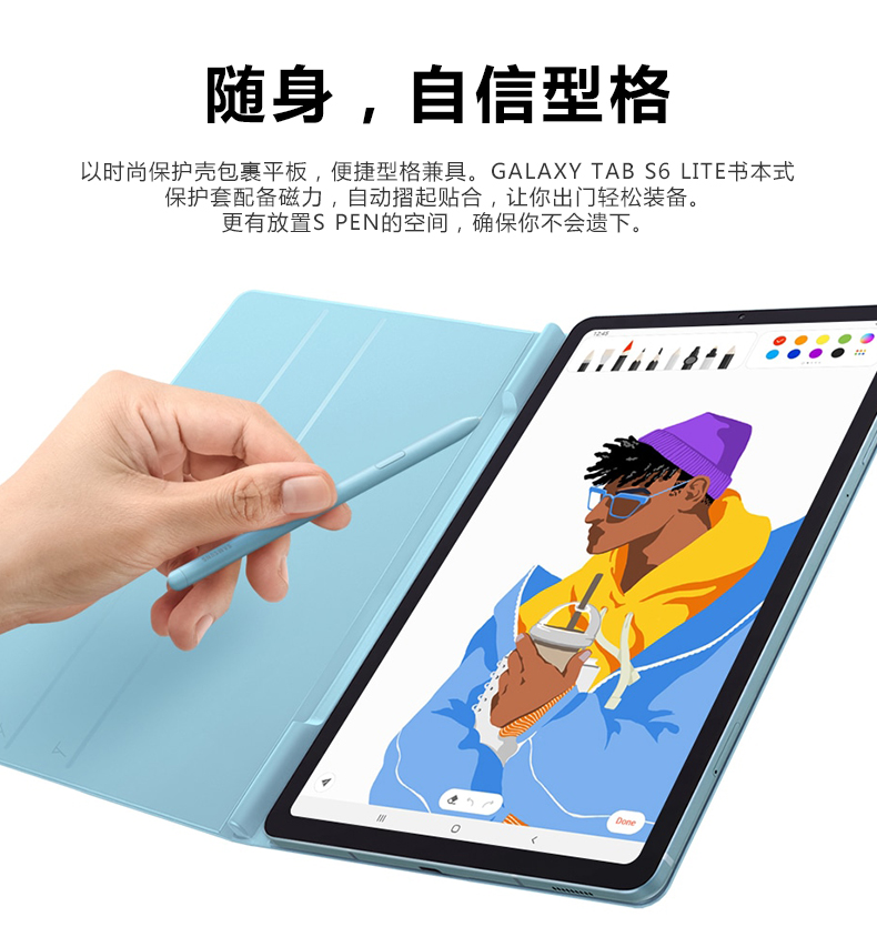 samsung三星smp610p615cgalaxytabs6lite平板电脑安卓带笔牛津灰wlan