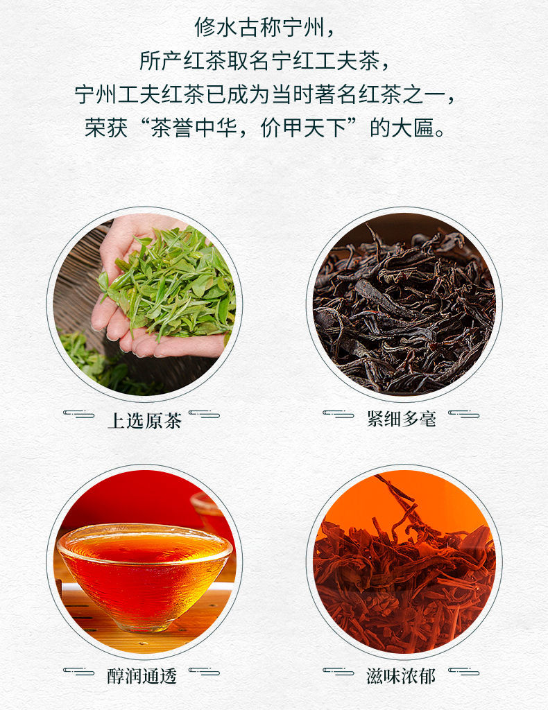 红茶2021新茶叶宁红茶250g180g江西修水特产金毫口粮罐装礼盒1罐装共