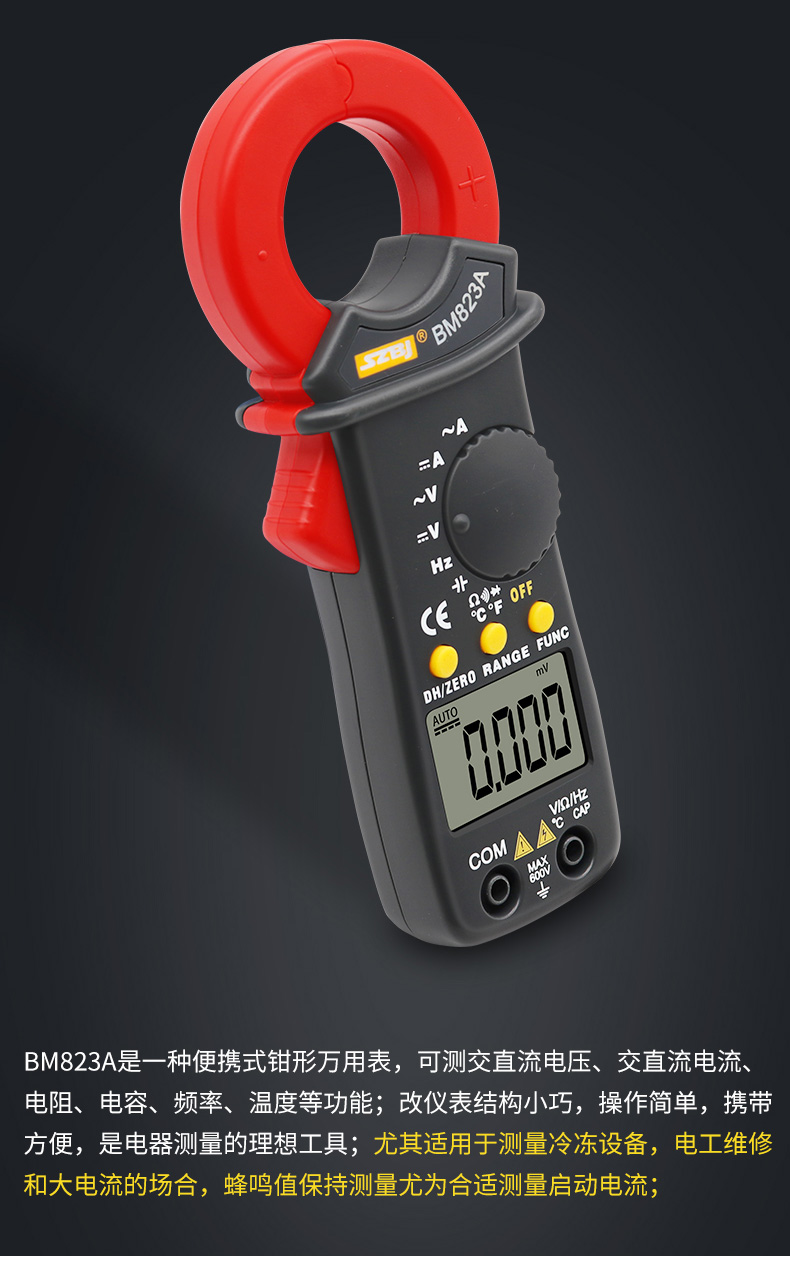 芊阙滨江数字交直流钳形万用表600a袖珍直流钳形电流表可测电容定制