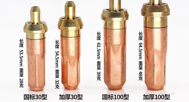 国标乙炔丙烷煤气液化气割枪割嘴g0130100300环形型梅花割炬咀精品