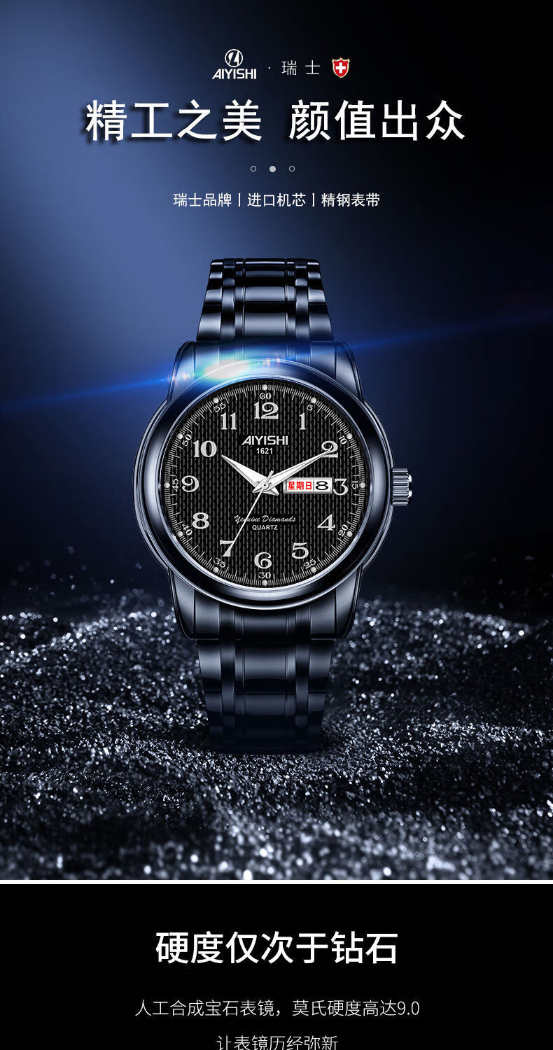 瑞士认证十大品牌男士全自动机械表防水夜光手表双日历数字大表盘