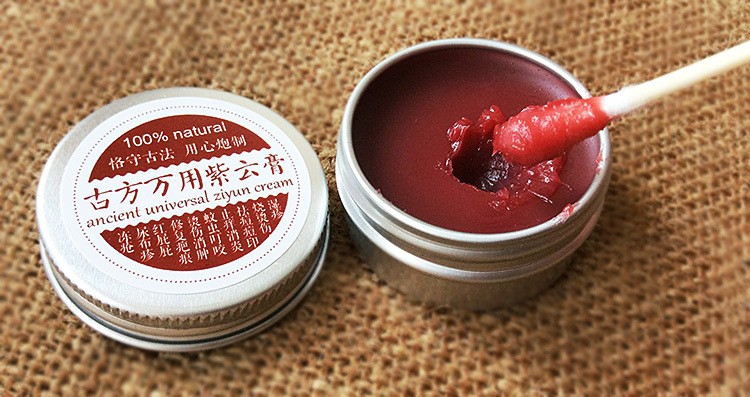 官方旗舰古方紫草膏紫云膏蚊虫叮咬止痒婴儿宝宝儿童孕妇可用3盒