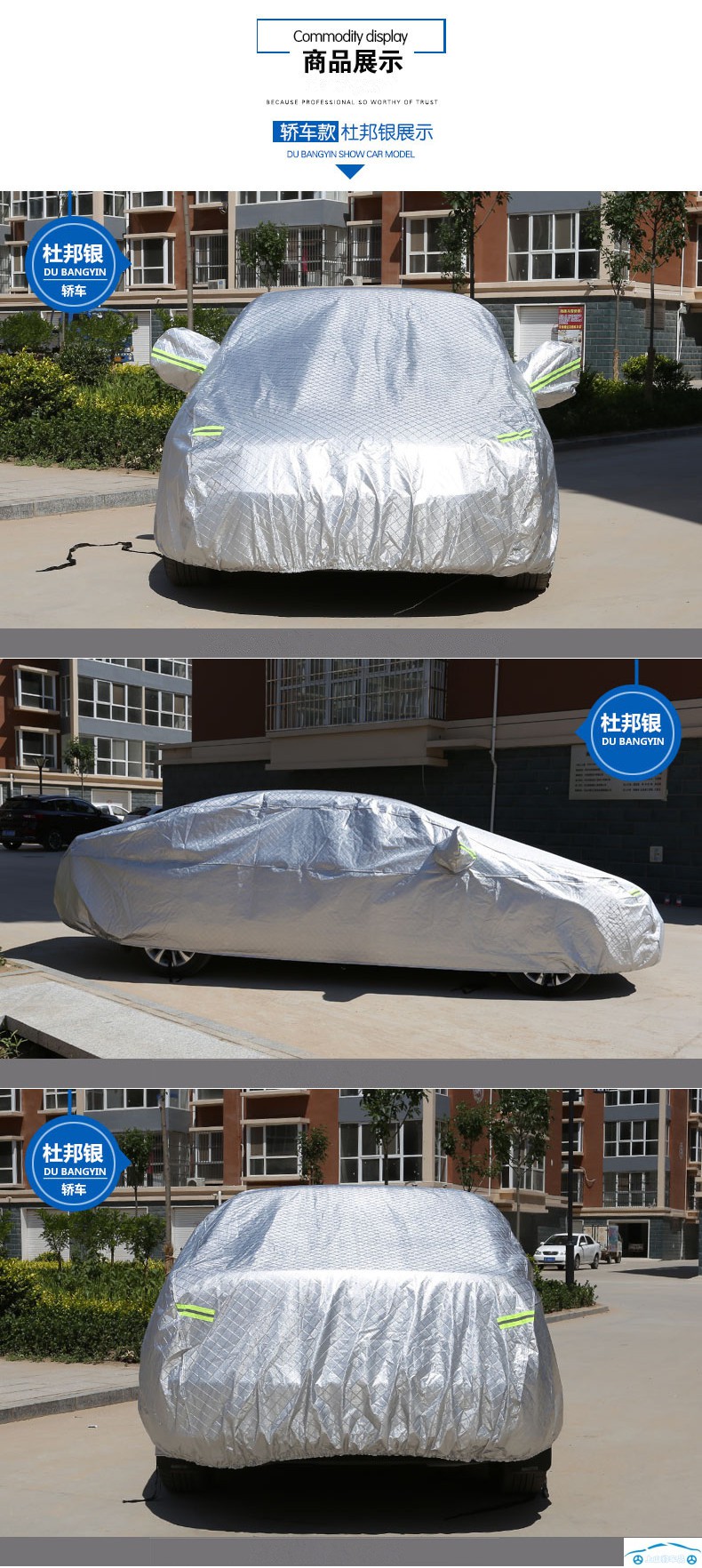 专用于2021款2022新款哈弗h6车衣全车罩suv越野车加厚防晒遮阳隔热