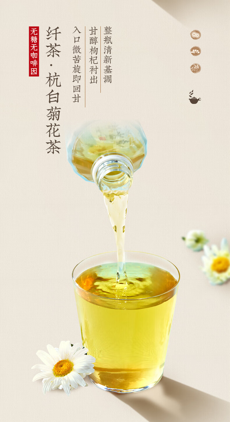 元气森林出品纤茶无糖无咖啡因玉米须茶饮料500ml15瓶