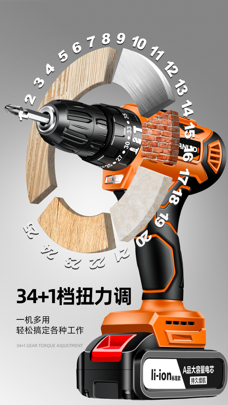 新款日本牧田手电钻锂电无刷无刷手电钻锂电钻电钻带冲击家用电动工具