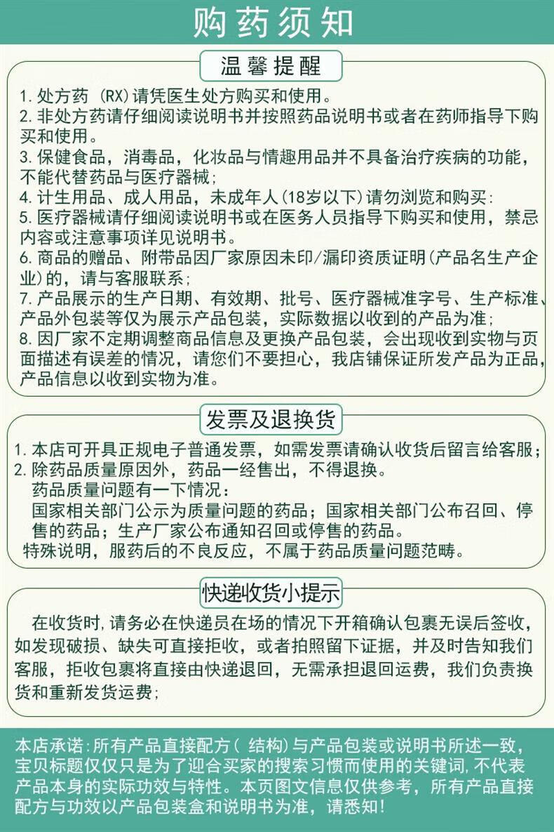 10，立傚  清胃黃連丸 9g*6袋/盒 1盒裝（優選裝） 標準