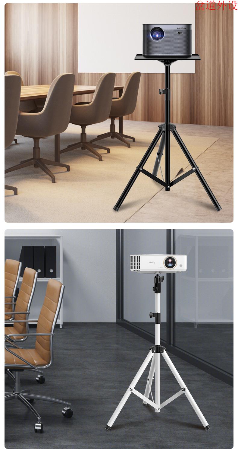 华为huawei通用投影仪支架落地家用三脚架带托盘置物架三角架子床头