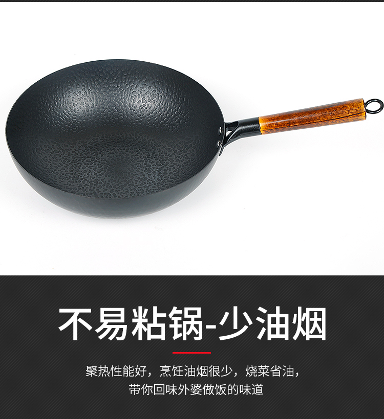 京选品质王麻子铁锅老式木柄手工锻打铁锅无涂层炒锅物理不粘锅30cm