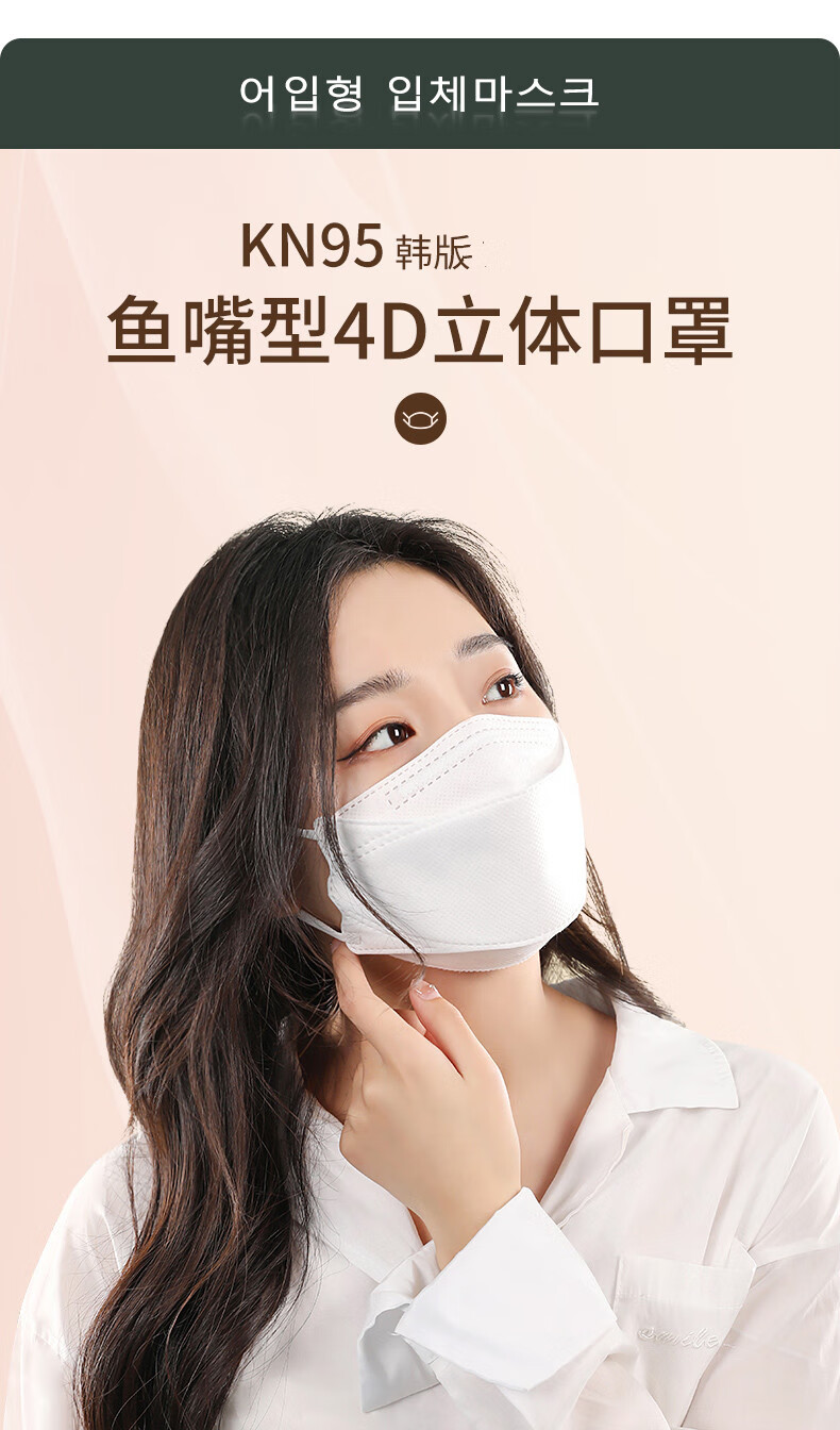 医用外科kn95口罩n95级独立包装鱼嘴柳叶型韩国囗罩95韩版形韩式防尘