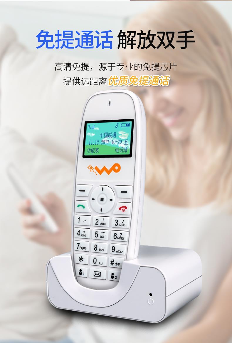 插卡电话机大屏怎么用(插卡电话机大屏怎么用的)