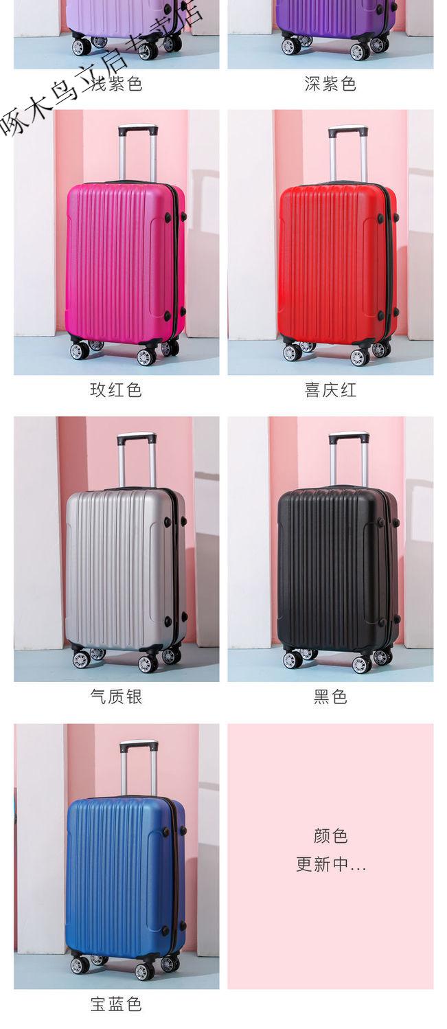 母亲节礼物啄木鸟高端轻奢小型寸小清新拉杆箱寸学生行李箱子旅行登机