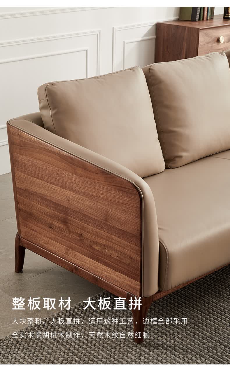橡木沙发全实木 木制沙发 黑胡桃木真皮沙发意式简约轻奢实木沙发组合